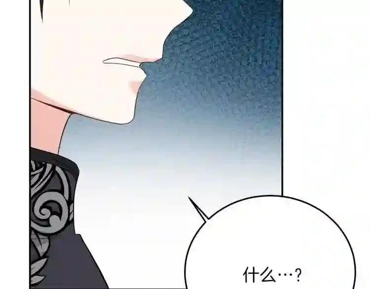 第6话 她不喜欢你!