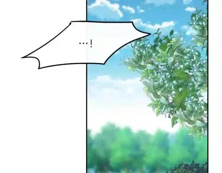 第6话 她不喜欢你!