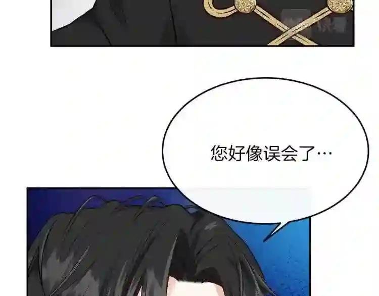 第6话 她不喜欢你!