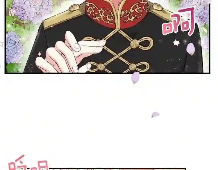 第6话 她不喜欢你!