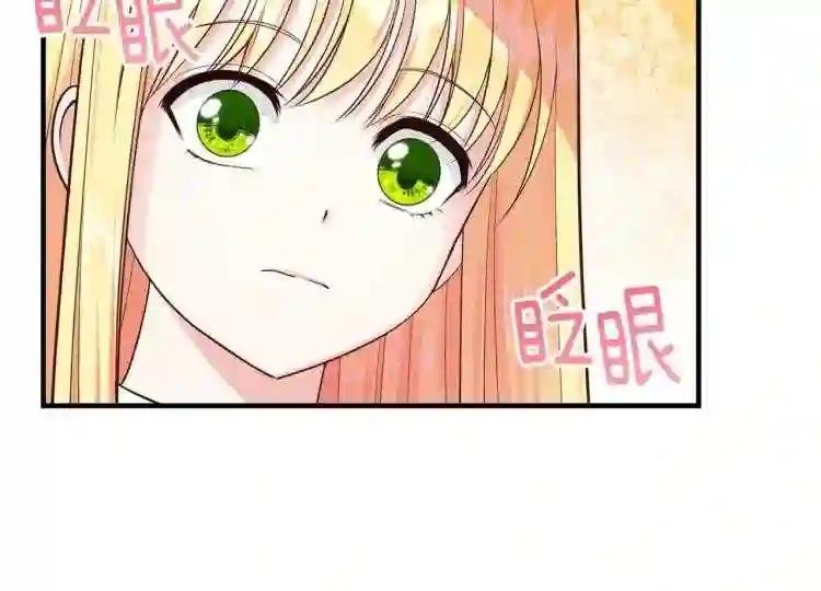 第6话 她不喜欢你!