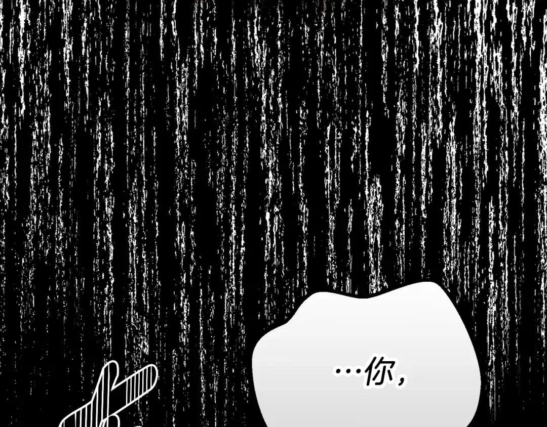 第26话 人渣