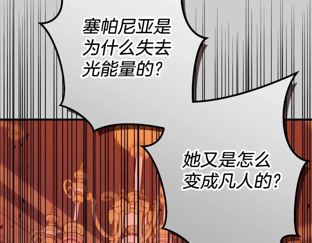 第26话 人渣