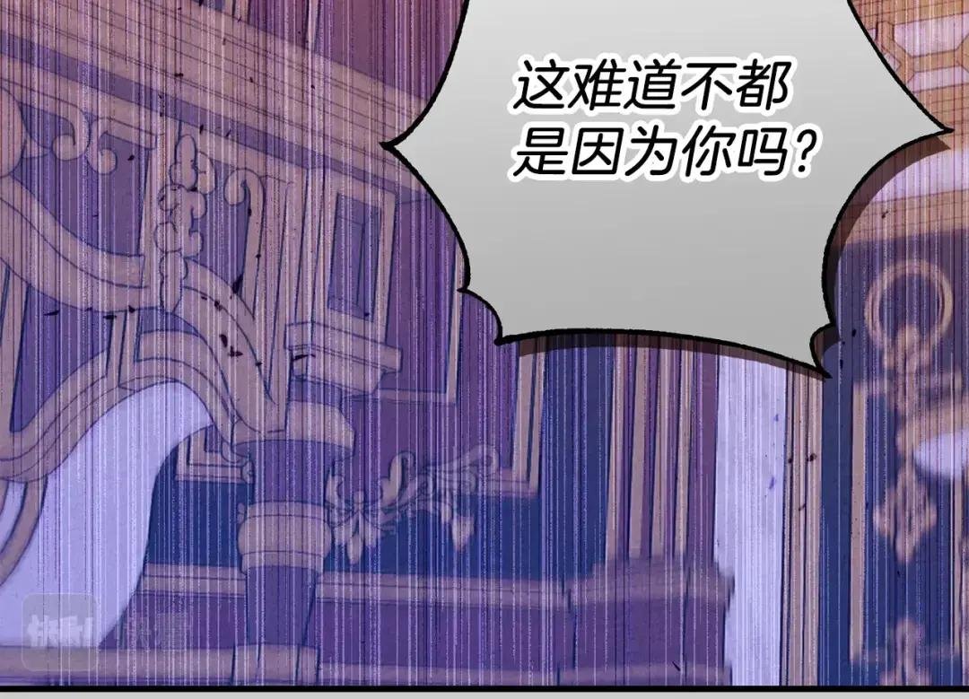 第26话 人渣