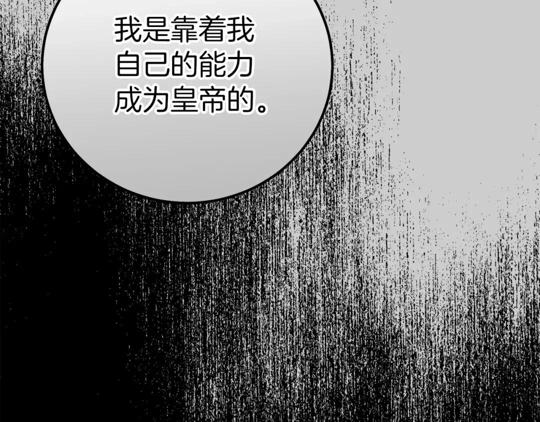 第26话 人渣