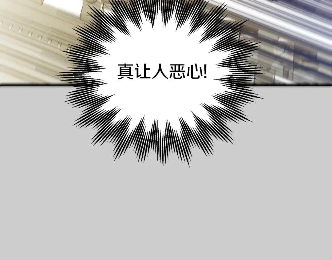 第26话 人渣