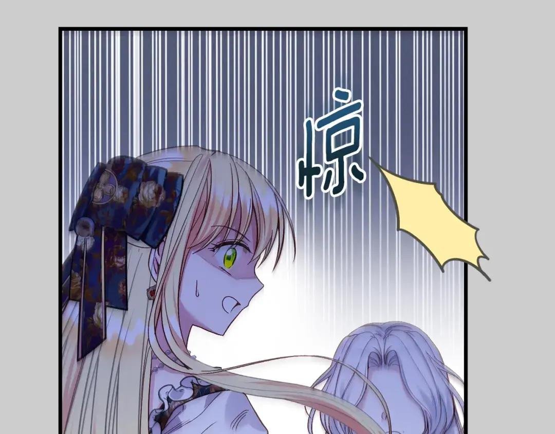 第27话 寻光