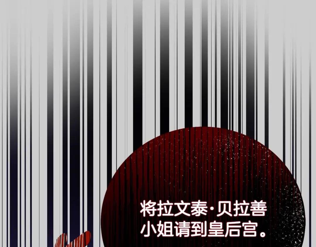 第27话 寻光