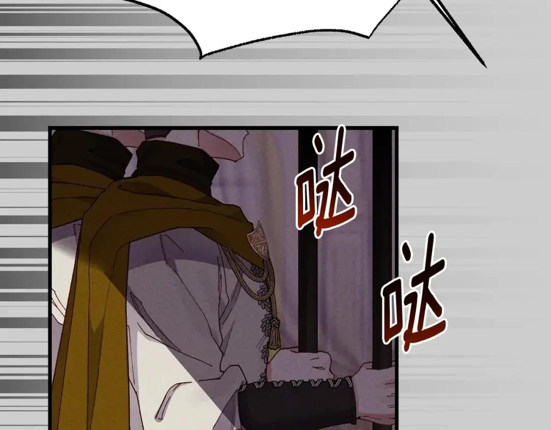 第27话 寻光