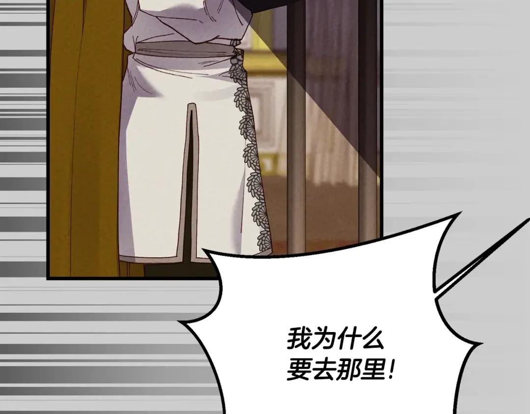 第27话 寻光