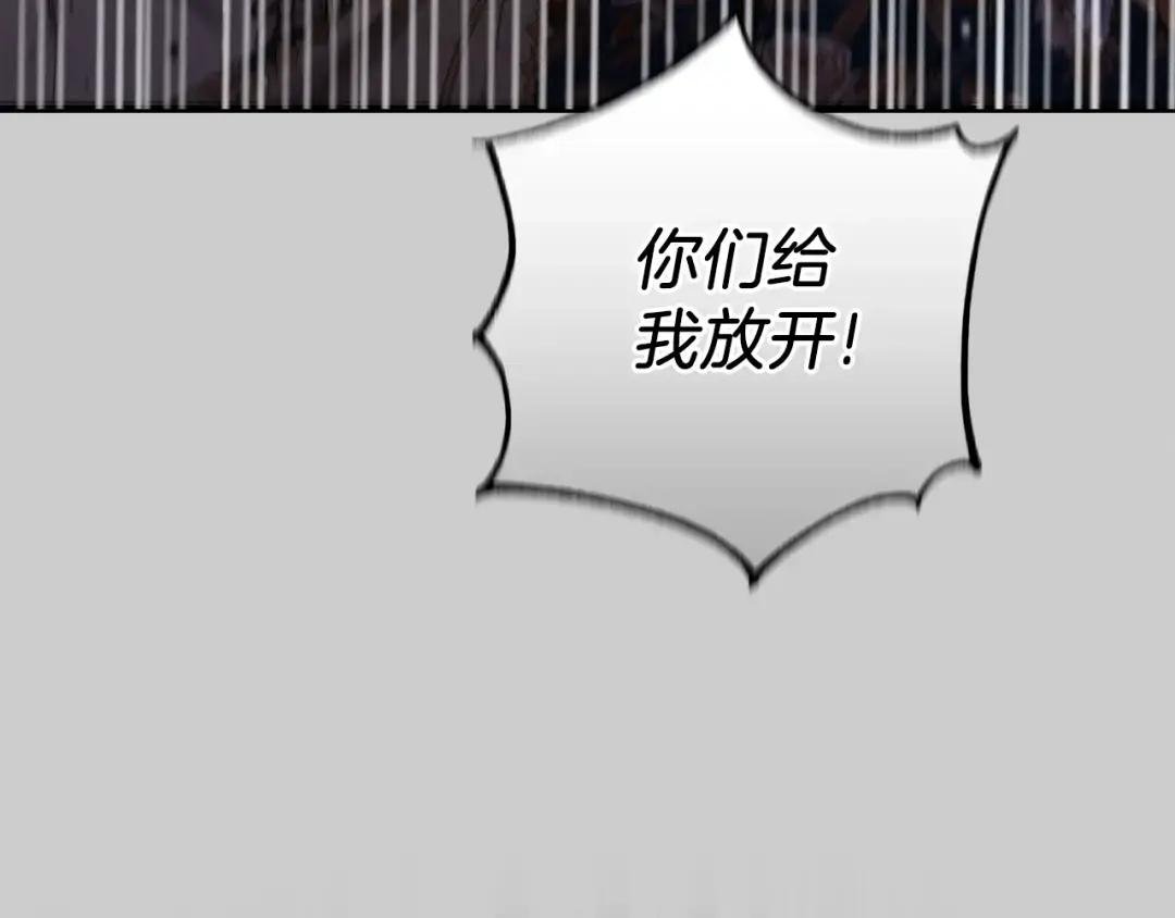 第27话 寻光