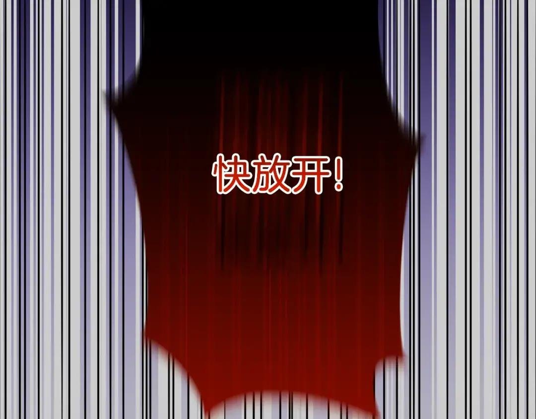 第27话 寻光