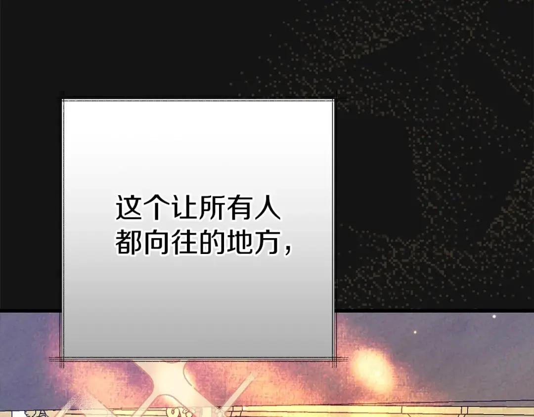 第27话 寻光