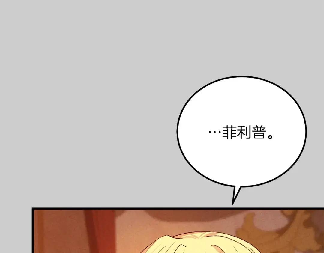 第27话 寻光