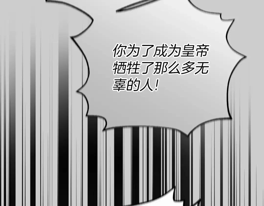 第27话 寻光