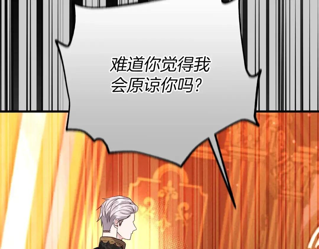 第27话 寻光