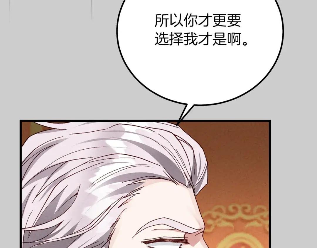 第27话 寻光