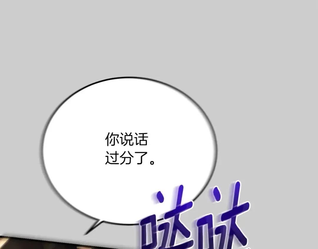 第27话 寻光
