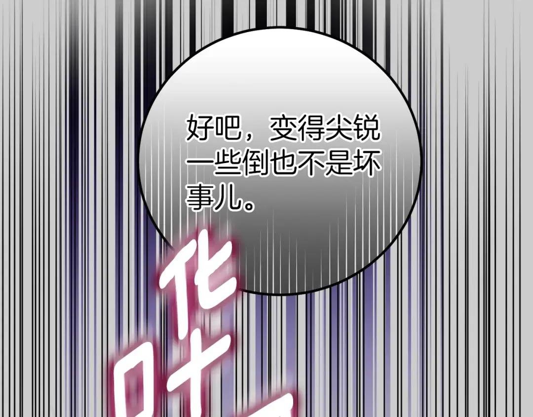 第27话 寻光