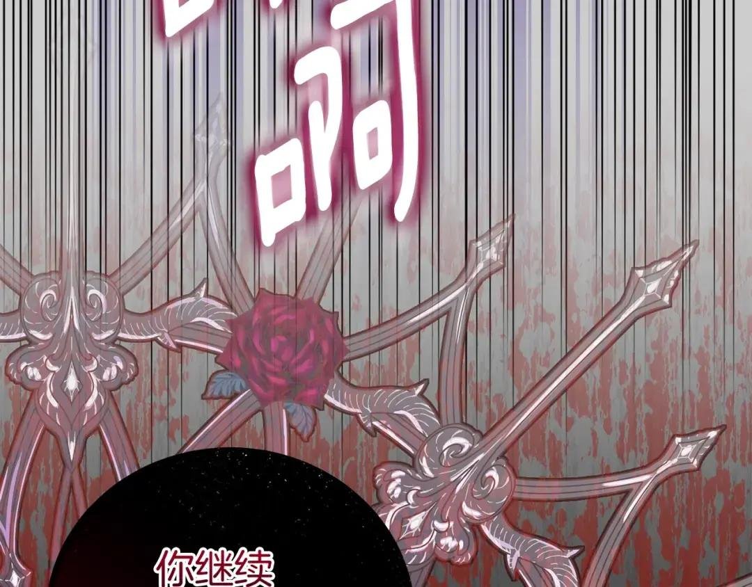 第27话 寻光