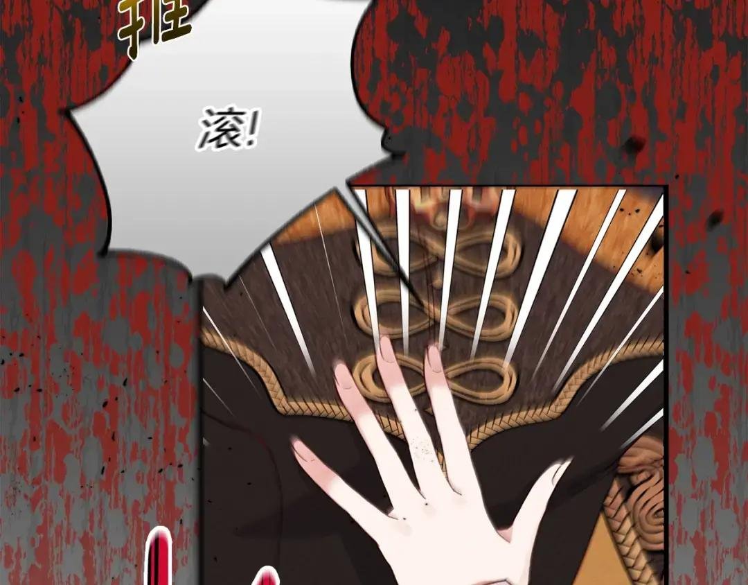 第27话 寻光