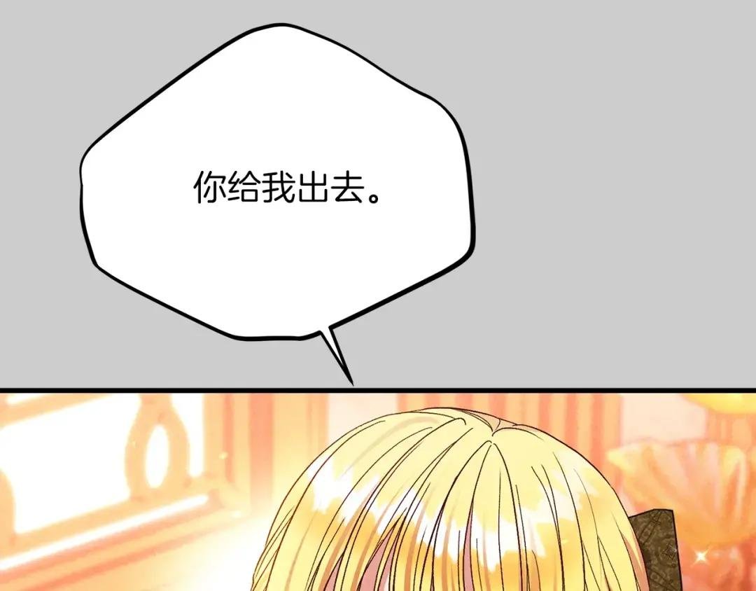 第27话 寻光