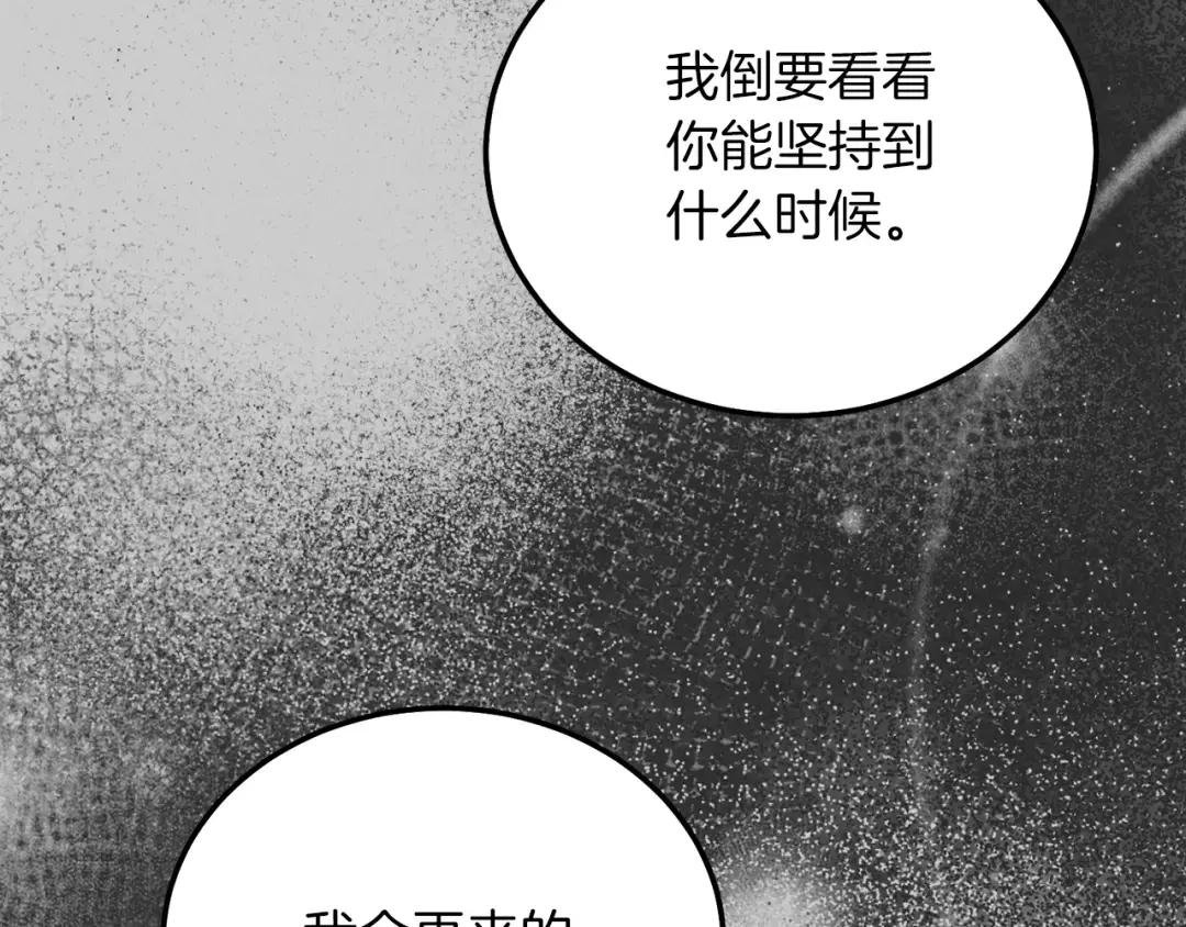 第27话 寻光