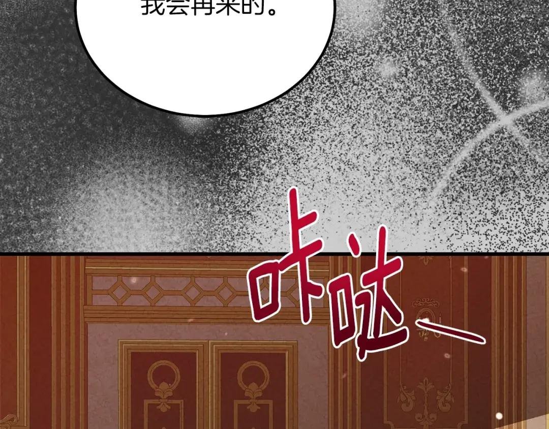 第27话 寻光