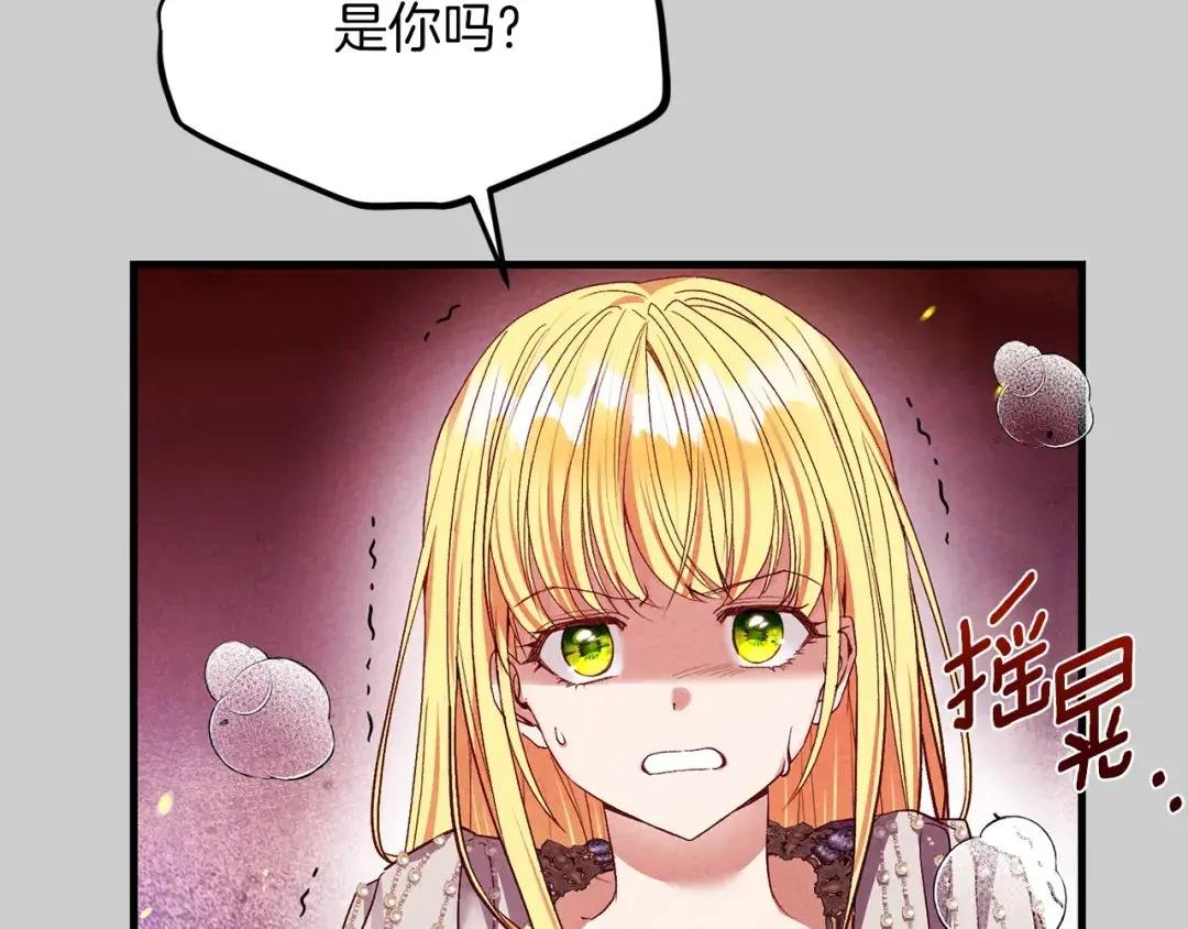 第28话 献祭