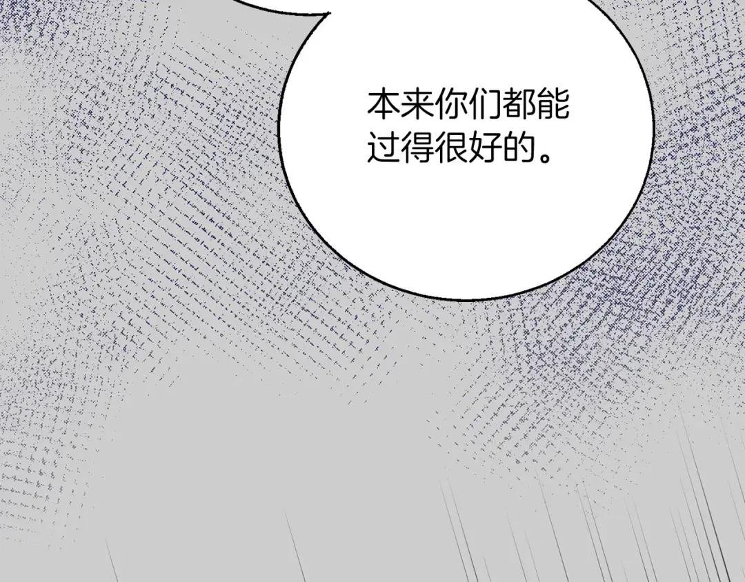 第28话 献祭