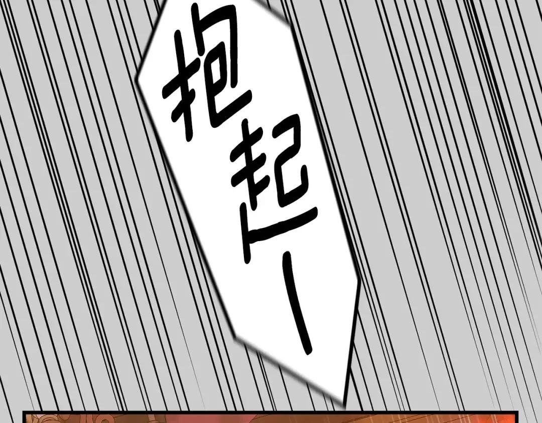第28话 献祭
