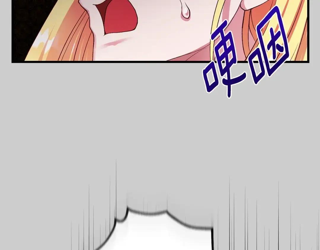 第28话 献祭