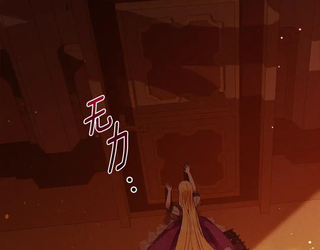 第28话 献祭