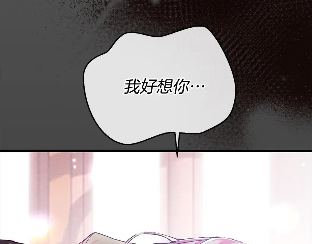 第28话 献祭