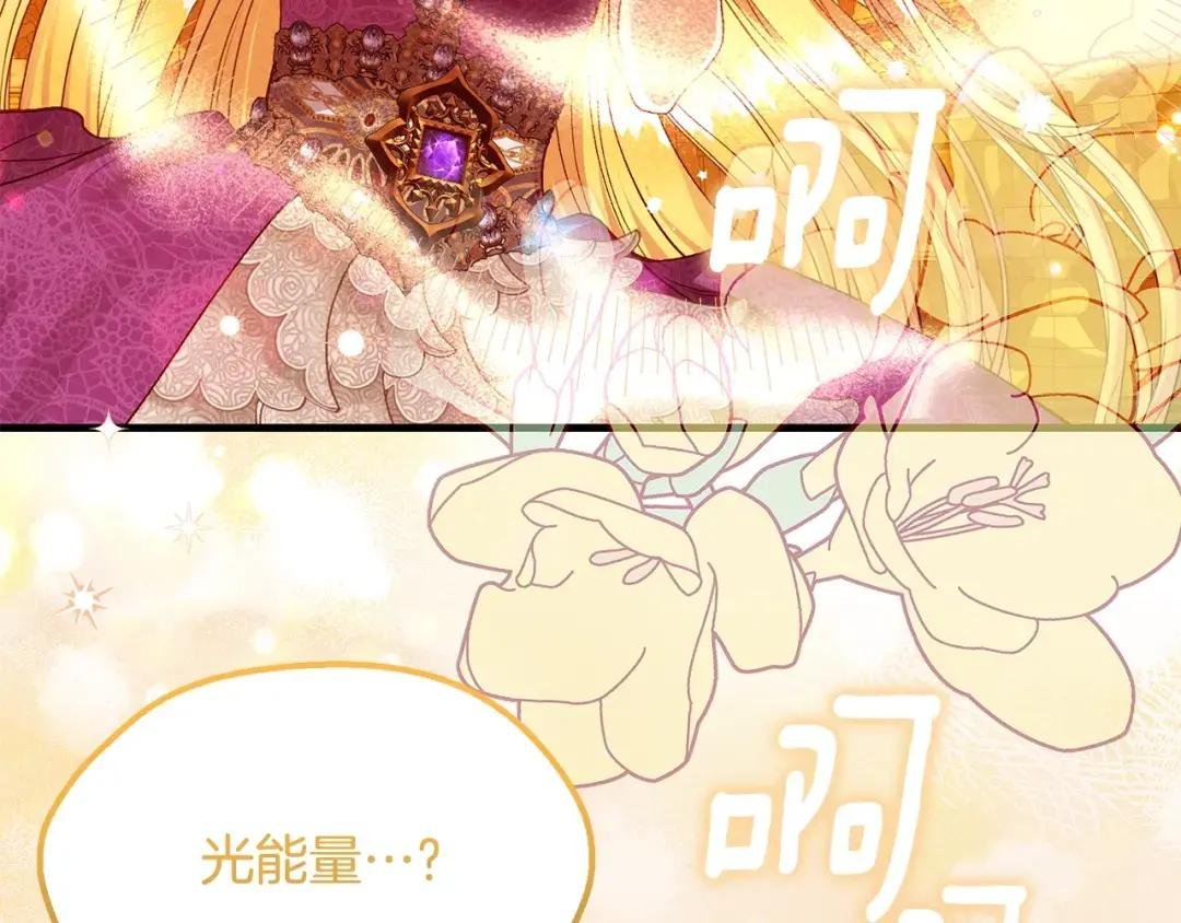 第28话 献祭