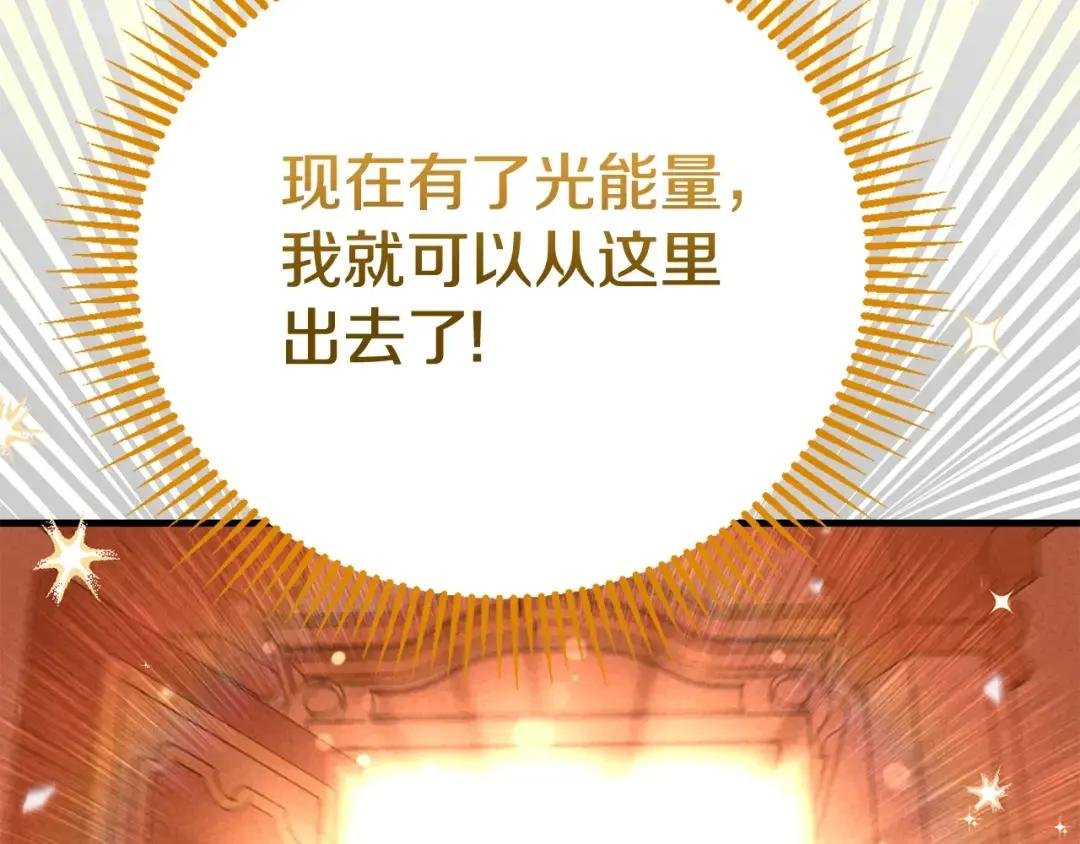 第28话 献祭