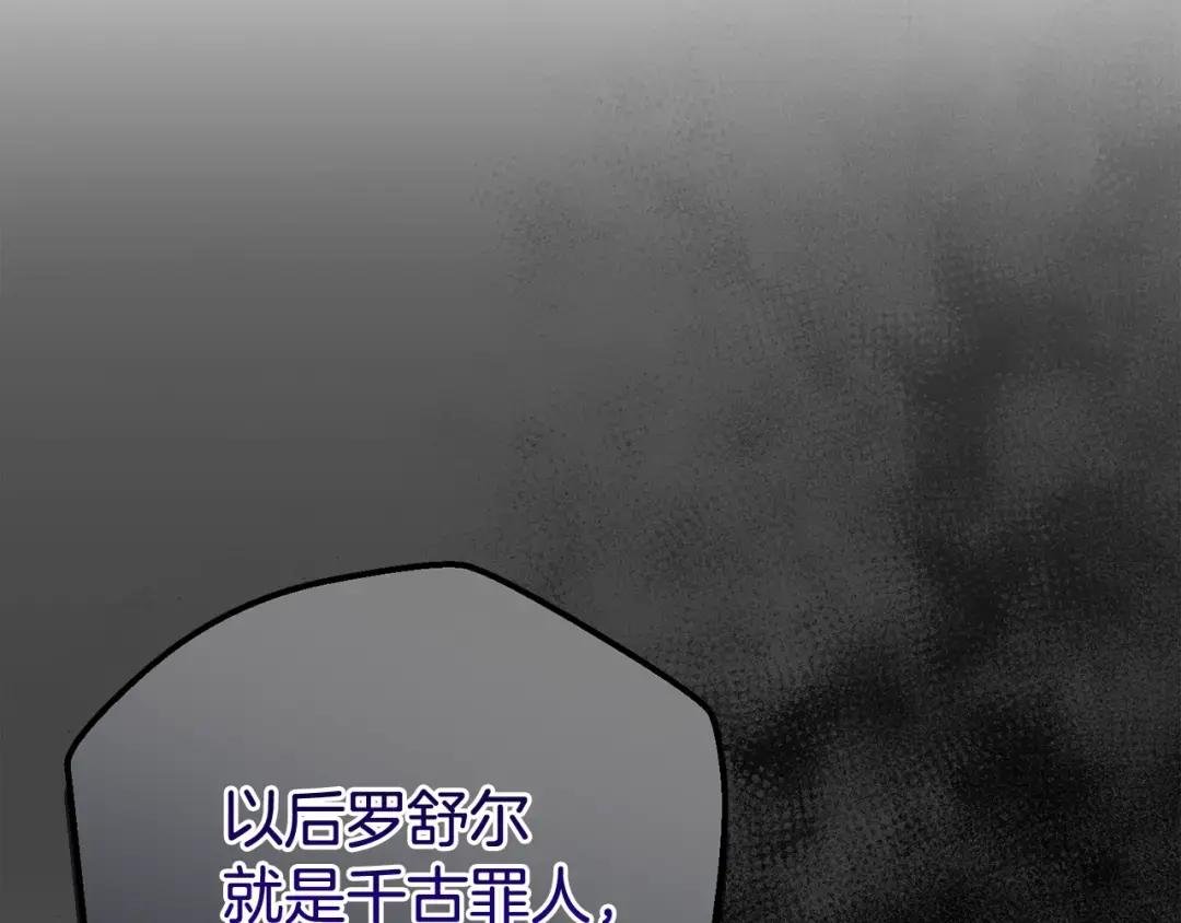 第29话 只爱你一个