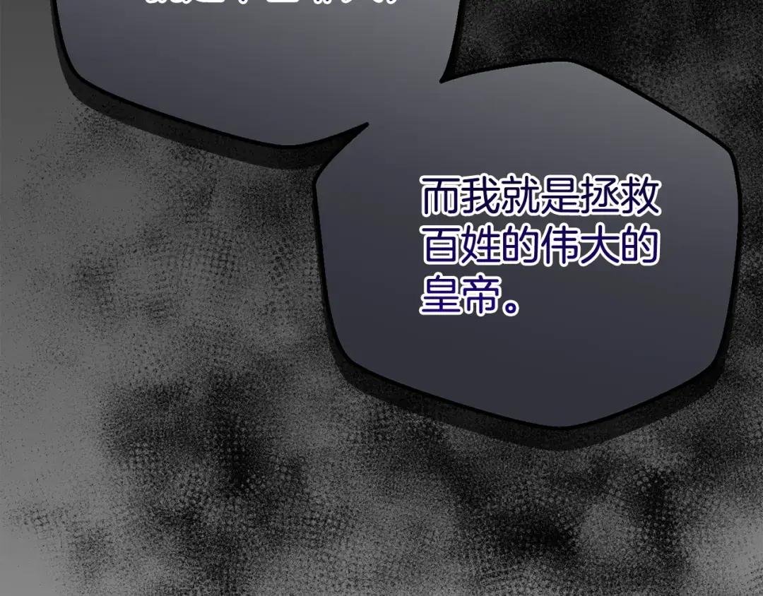 第29话 只爱你一个