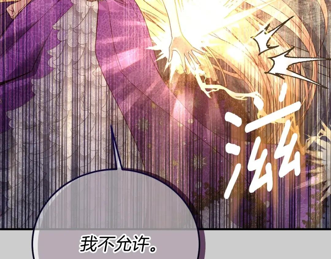 第29话 只爱你一个