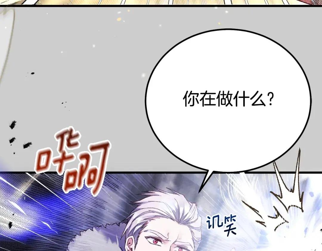 第29话 只爱你一个