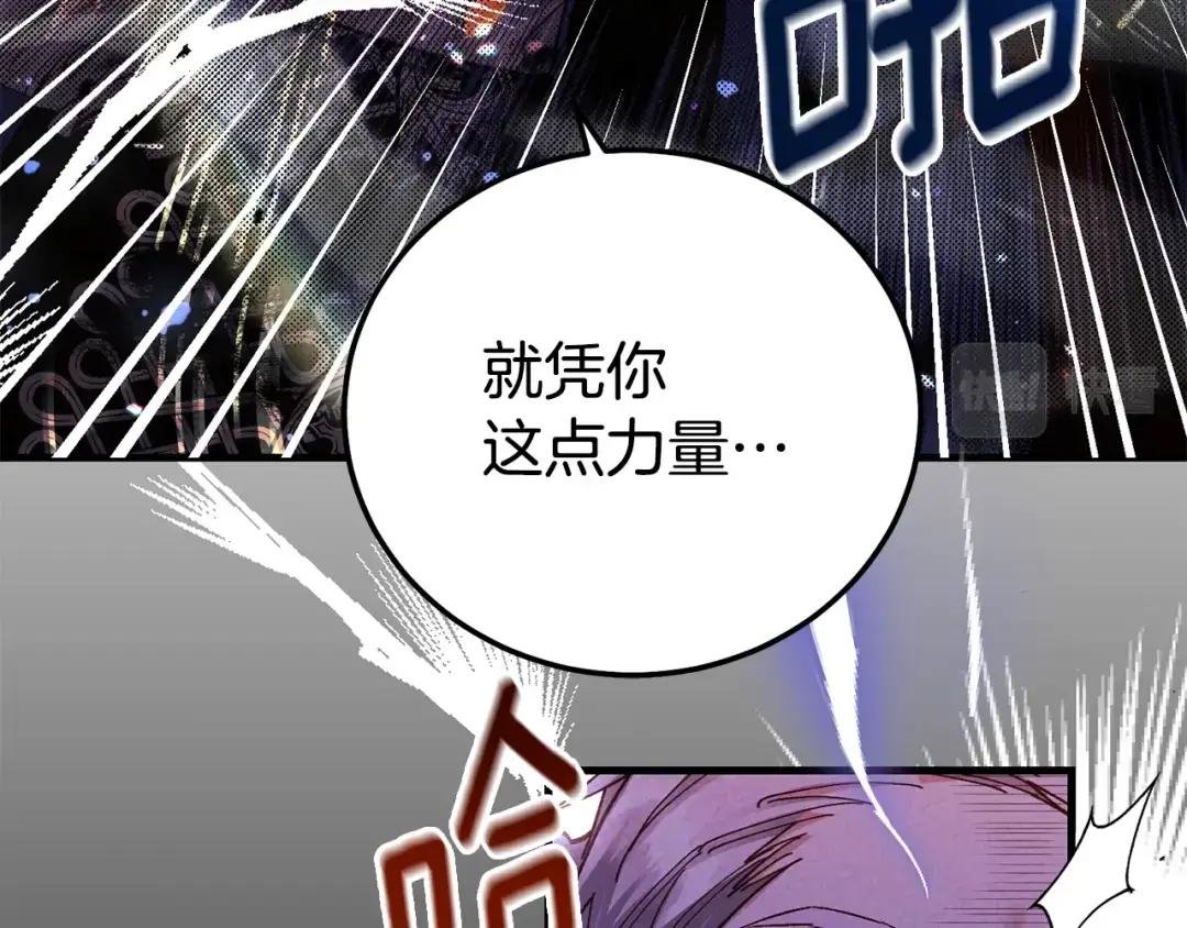 第29话 只爱你一个