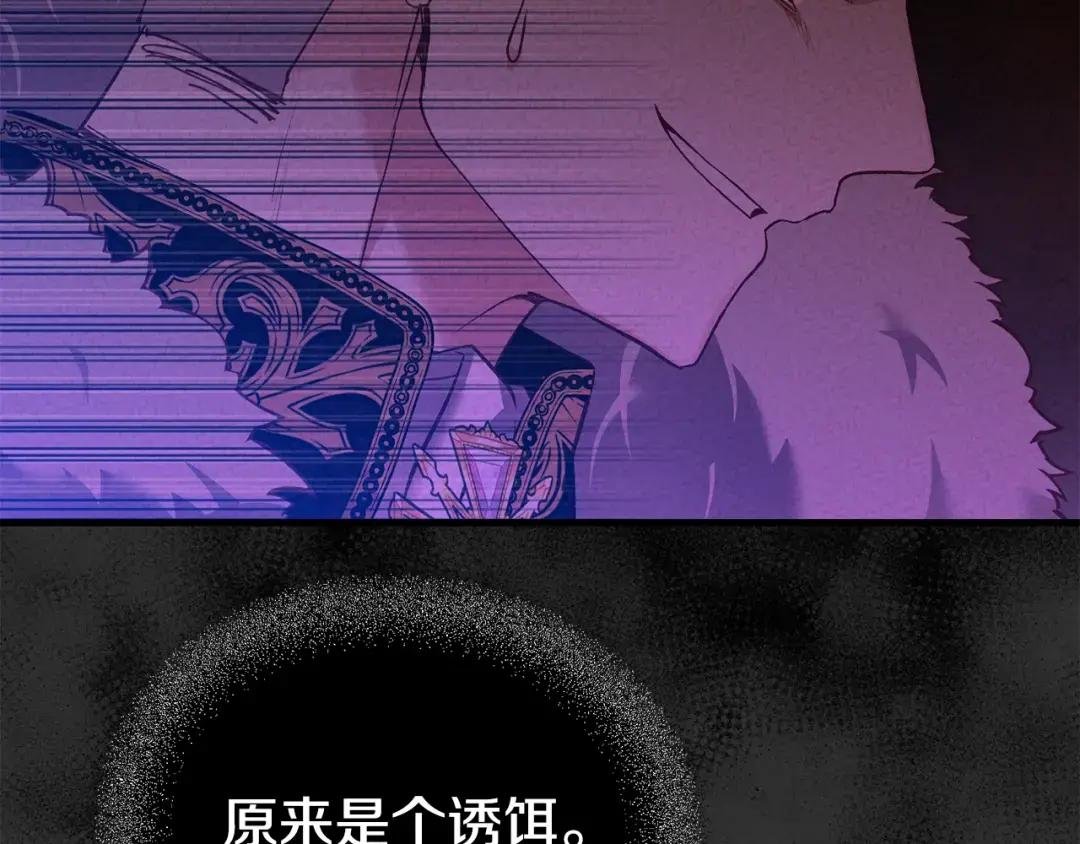 第29话 只爱你一个