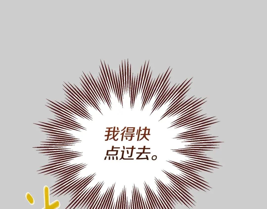 第29话 只爱你一个