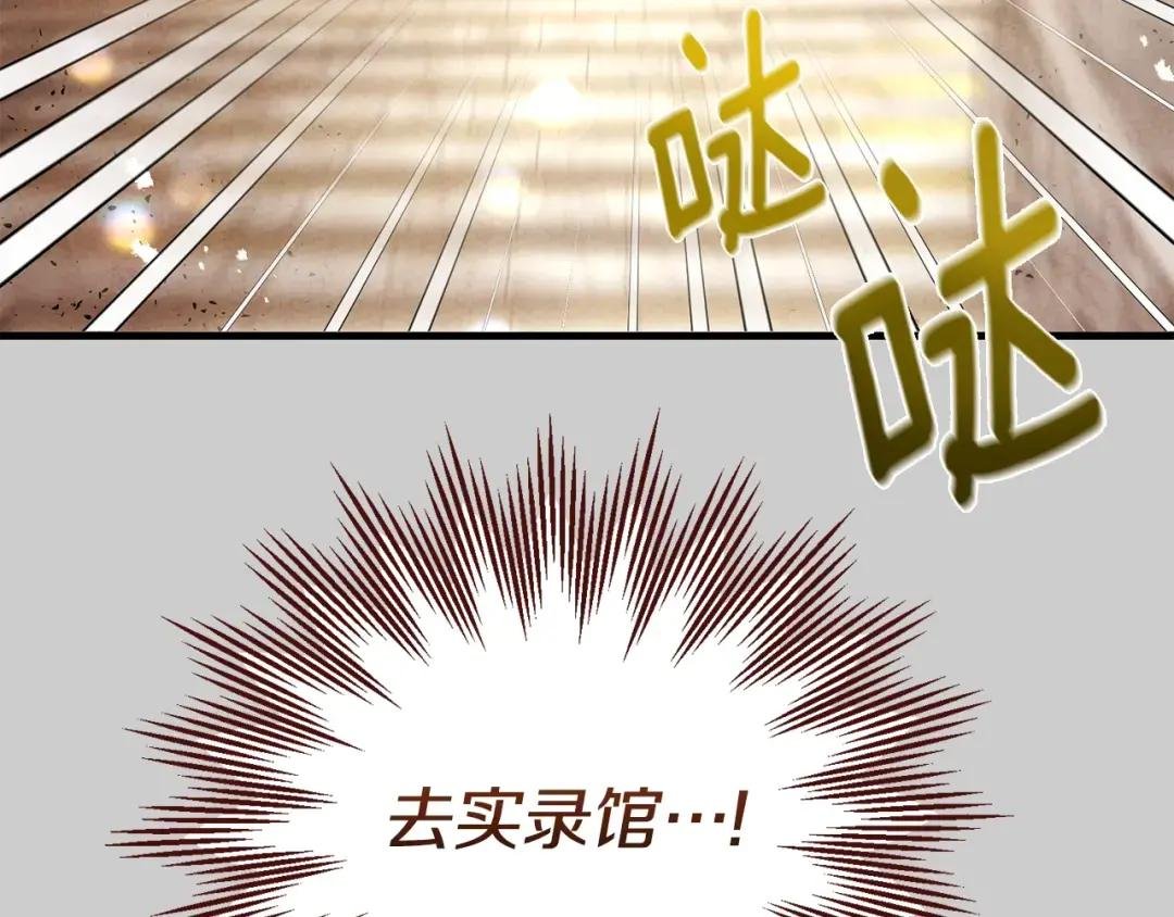 第29话 只爱你一个