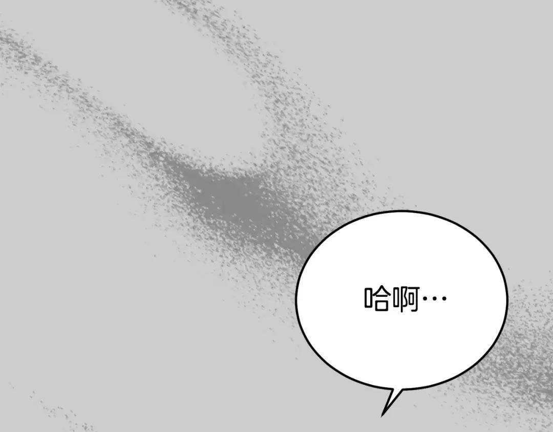第29话 只爱你一个