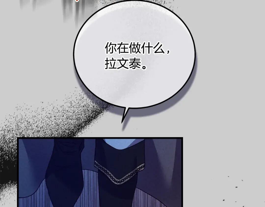 第29话 只爱你一个