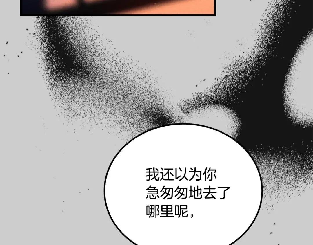 第29话 只爱你一个