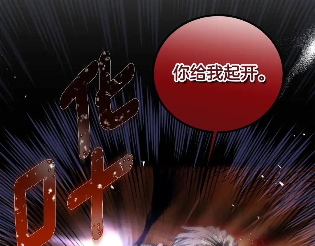第29话 只爱你一个