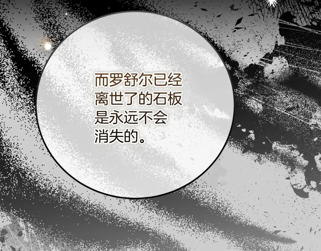 第29话 只爱你一个