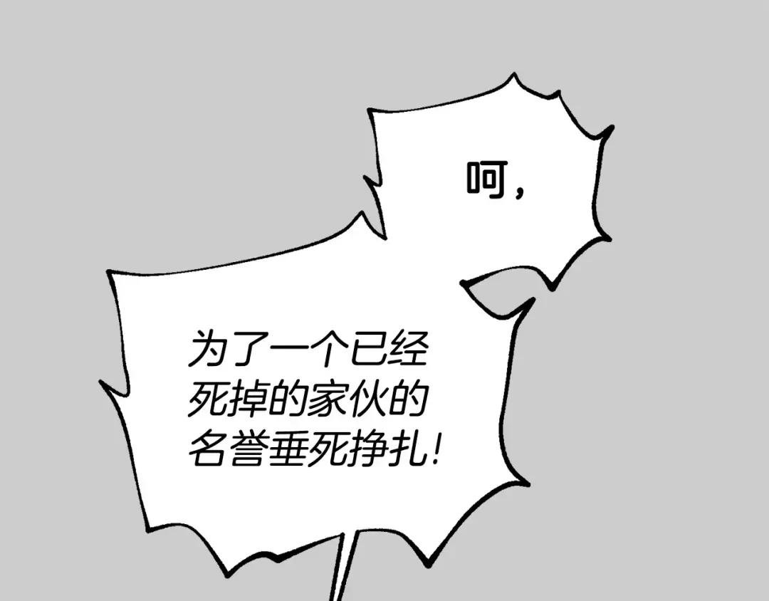 第29话 只爱你一个